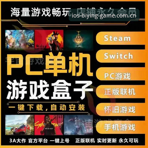 必赢亚洲游戏大全 必赢亚洲游戏大全详解:从下载到畅玩的完整指南